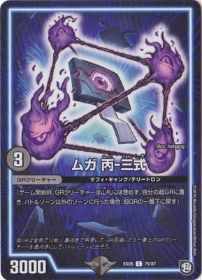 DMEX-05/75/C/�६ ʺ-����