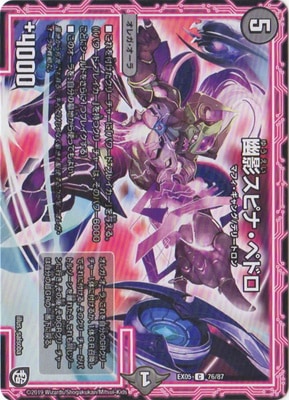 DMEX-05/76/C/ͩ�ƥ��ԥʡ��ڥɥ�