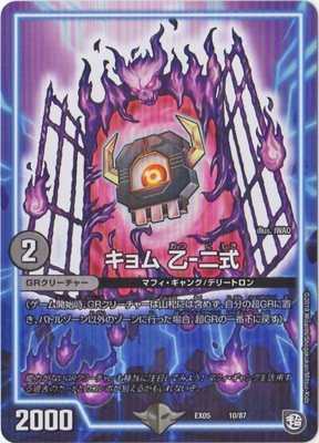 DMEX-05/10/����� ��-��