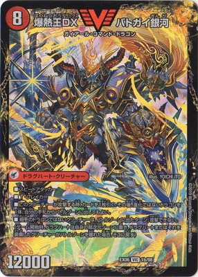 DMEX-06/1a/VIC/䲦 Хȥ/ǮDX Хȥ