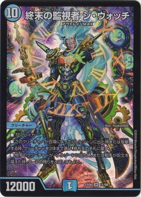 DMEX-06/11/SR/�����δƻ�� ���������å�