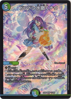 DMEX-06/15/SR/ɥɥ廵ʥ