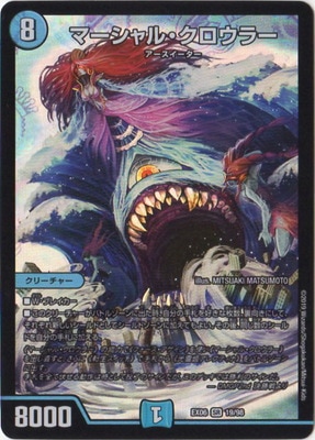 DMEX-06/19/SR/ޡ롦顼