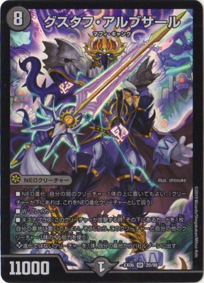 DMEX-06/20/SR/�������ա�����֥�����