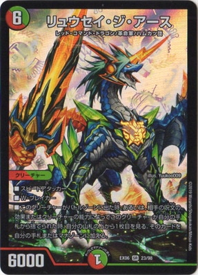 DMEX-06/23/SR/��奦����������������
