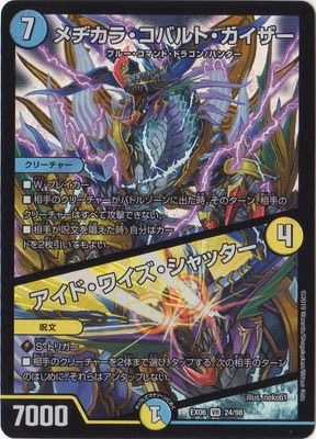 DMEX-06/24/VR/��¥��顦���Х�ȡ����������������ɡ��磻��������å���