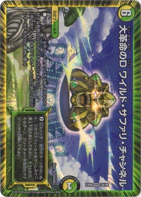 DMEX-06/34/VR/̿D 磻ɡեꡦͥ