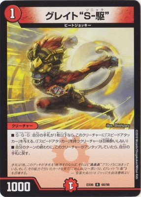 DMEX-06/68/R/쥤ȡS-