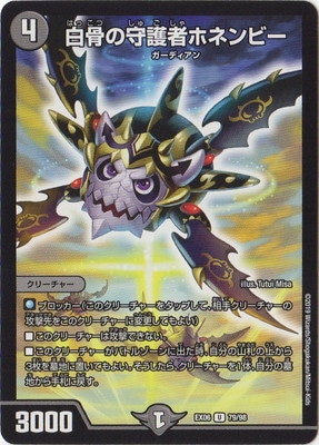 DMEX-06/79/U/μԥۥͥӡ