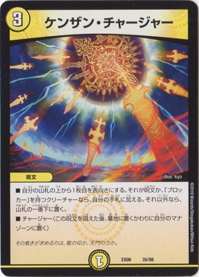 DMEX-06/35/󥶥󡦥㡼㡼