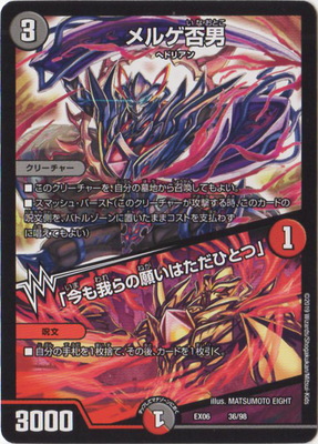 DMEX-06/36/륲ˡֺδꤤϤҤȤġ