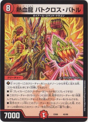 DMEX-06/45/Ǯζ ХȥХȥ