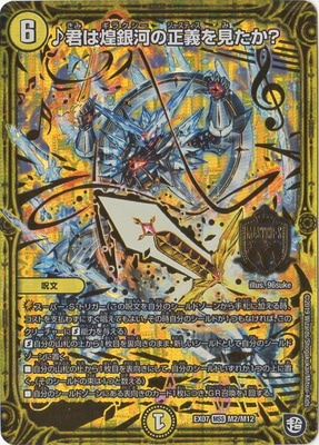 DMEX-07/M2/MSS/���������Ϥ������򸫤�����