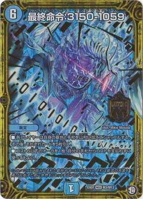 DMEX-07/M3/MSS/�ǽ�̿�ᡧ3150-1059