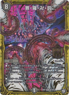 DMEX-07/M7/MSS/�ᡦ�塦�ġ�ȳ