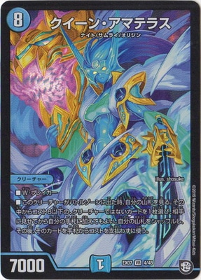 DMEX-07/4/VR/�������󡦥��ޥƥ饹