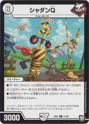 DMEX-07/17/U/�������Q