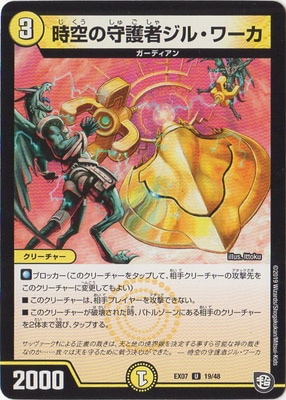 DMEX-07/19/U/�����μ��ԥ��롦���