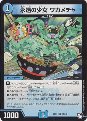 DMEX-07/22/U/�ʱ�ξ��� �參�����