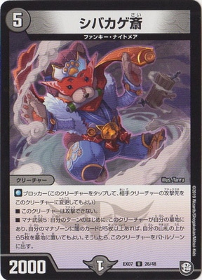 DMEX-07/26/U/���Х�����