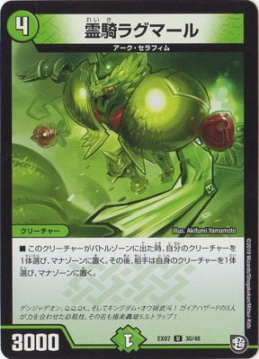 DMEX-07/30/U/��饰�ޡ���