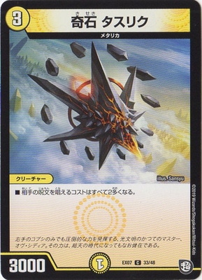 DMEX-07/33/C/���� �����ꥯ