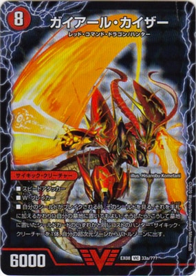 DMEX-08/33/VIC/���������롦��������/��ε�����������롦�����ɥ饴��