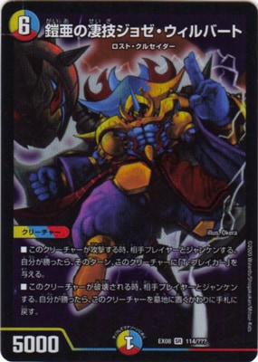 デュエルマスターズ 契約ブルックス ＋α デュエルマスターズ 契約ブルックス ＋α mqdefault.jpg