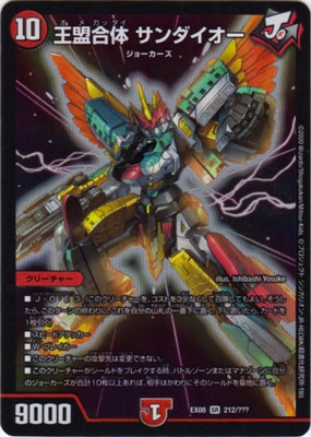 DMEX-08/212/SR/�������� �����������