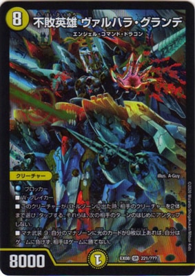 DMEX-08/221/SR/���Ա�ͺ ������ϥ顦������