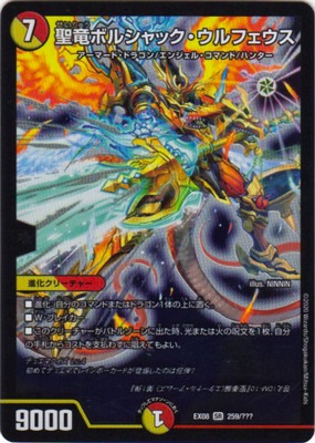 DMEX-08/259/SR/��ε�ܥ륷��å�������ե�����