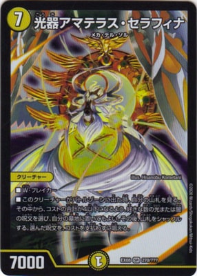 DMEX-08/270/SR/異ޥƥ饹ե