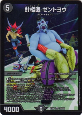 DMEX-08/32/VR/Ͱ ȥ襦