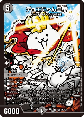 DMEX-08/121/VR/�ǥ奨�ˤ�����