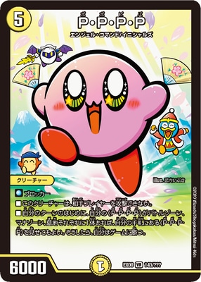 DMEX-08/143/VR/P��P��P��P