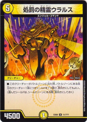 DMEX-08/11/R/ȳ륹