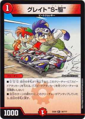 DMEX-08/38/R/쥤ȡS-