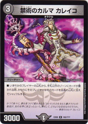 DMEX-08/182/R/ؽѤΥ 쥤