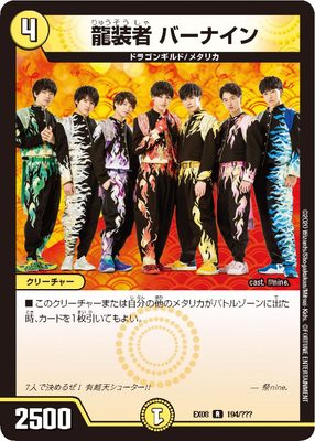 DMEX-08/194/R/ζ Сʥ