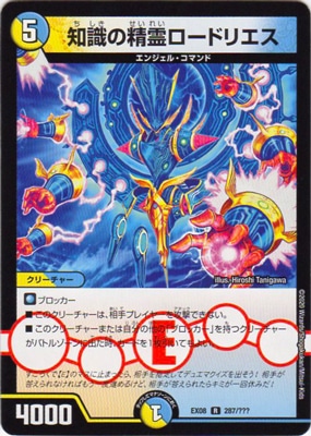 DMEX-08/287/R/�μ�����������ɥꥨ��