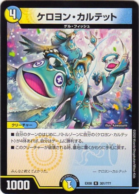 DMEX-08/301/R/������󡦥���ƥå�