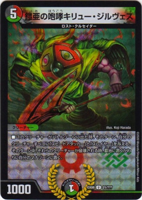 DMEX-08/21/U/��������Ӭ����塼�����������