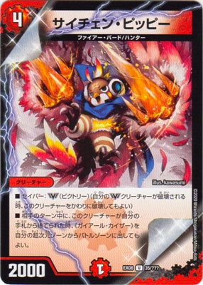 DMEX-08/35/U/���������󡦥ԥåԡ�