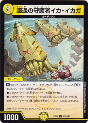 DMEX-08/253/U/Ķμԥ