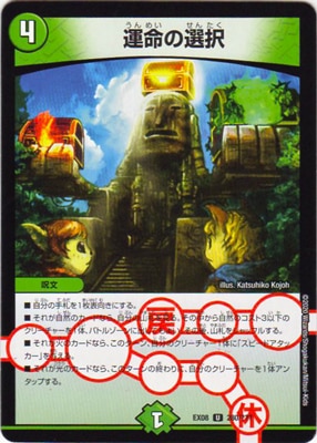 DMEX-08/280/U/��̿������