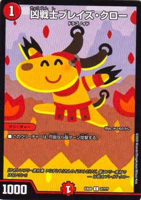 DMEX-08/2/����Υ֥쥤����������