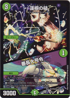 DMEX-08/4/ϡ������/��Ĺ�����