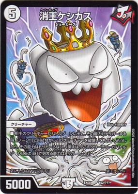 DMEX-08/152/�ò���������