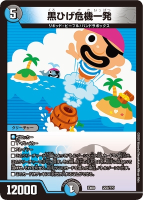 DMEX-08/222/���Ҥ�������ȯ