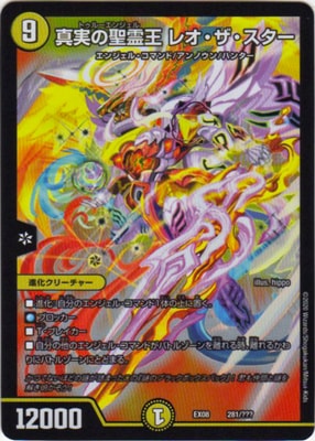 DMEX-08/281/���¤���� �쥪������������